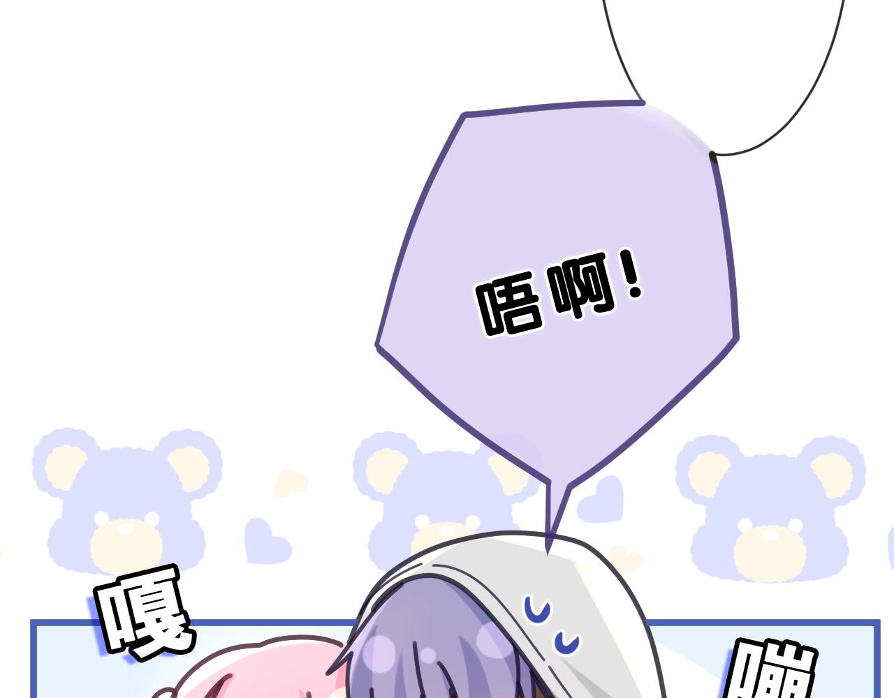 第84集 你害羞了吗？36