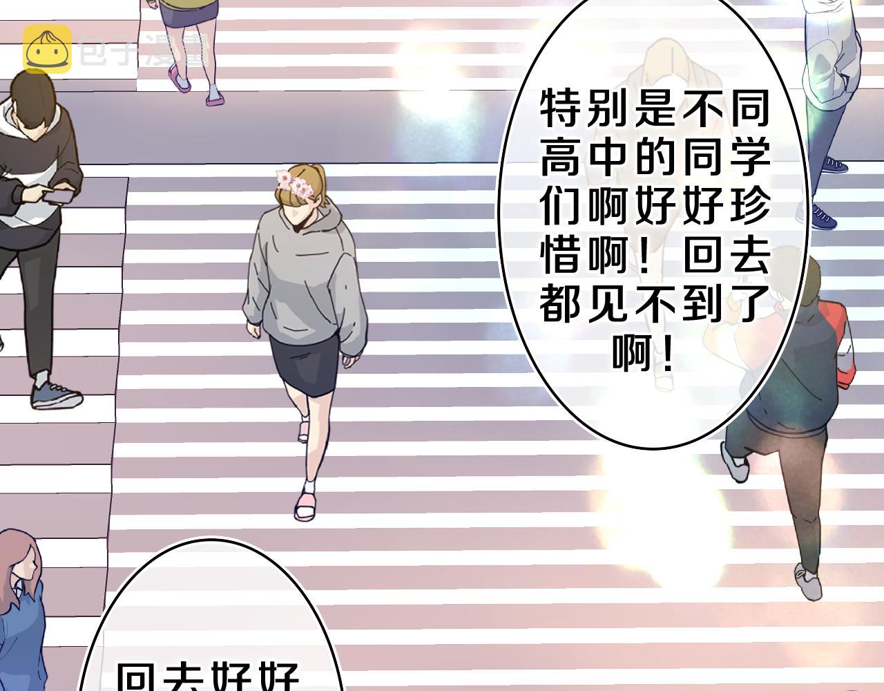 第42话 嗨，树洞同学133