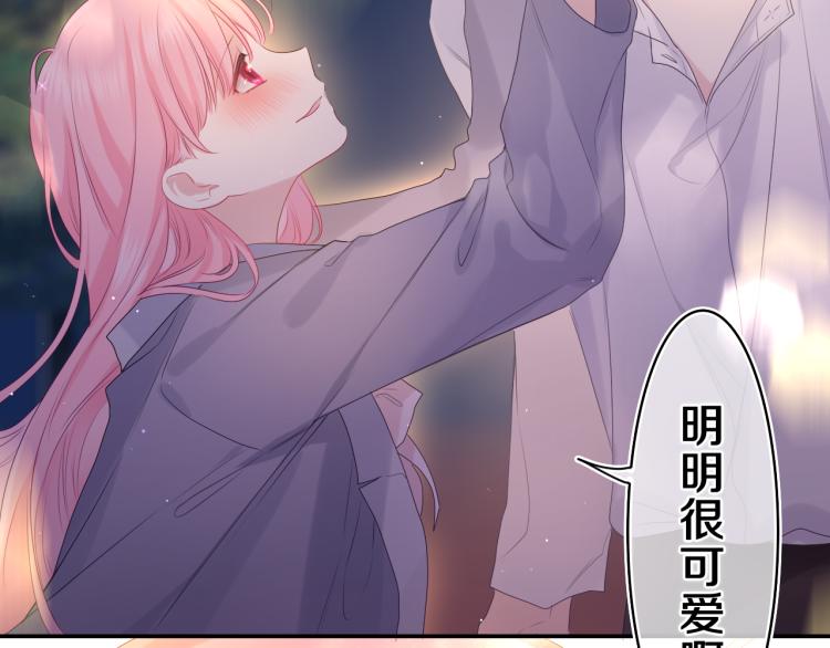 第31话 你俩去参加婚礼的吗？101