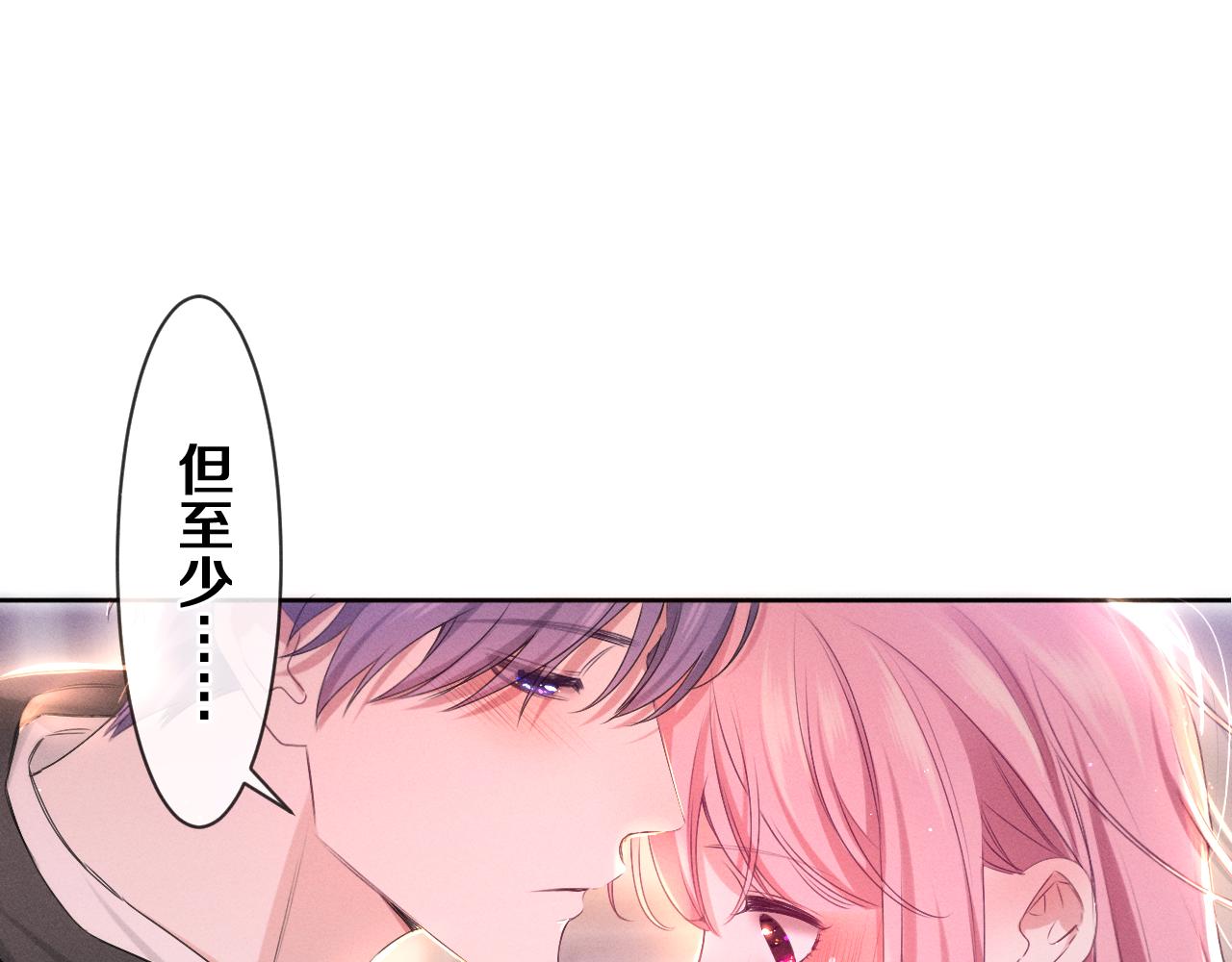 第75话我哪变了？73
