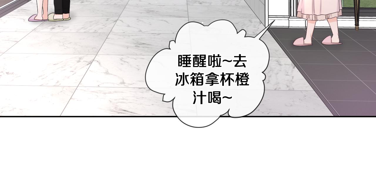 第95话 她可是妹妹啊81