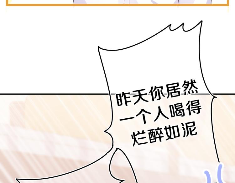 第7话 “很高兴见到你”95