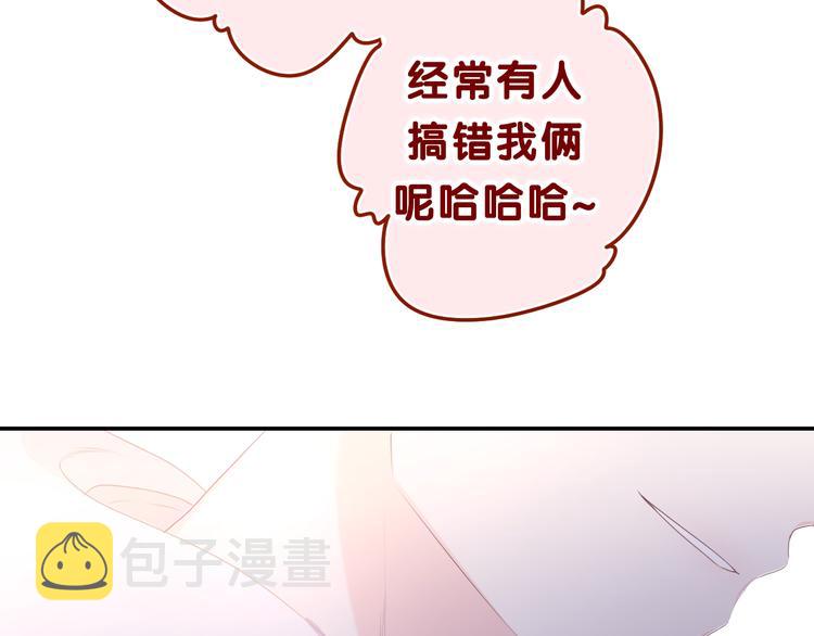 第8话 我们的未来11