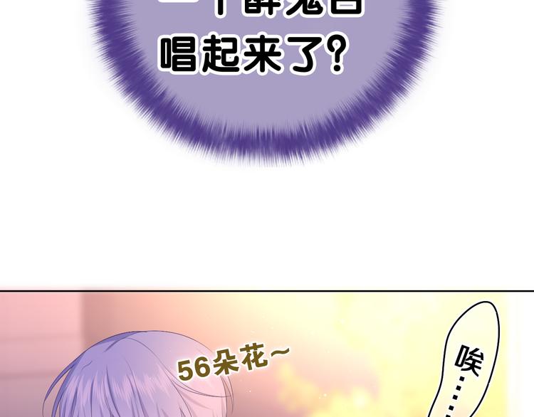 第6话 只看着我不好吗？63