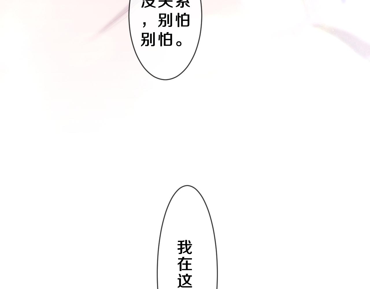 第86话 我答应你22