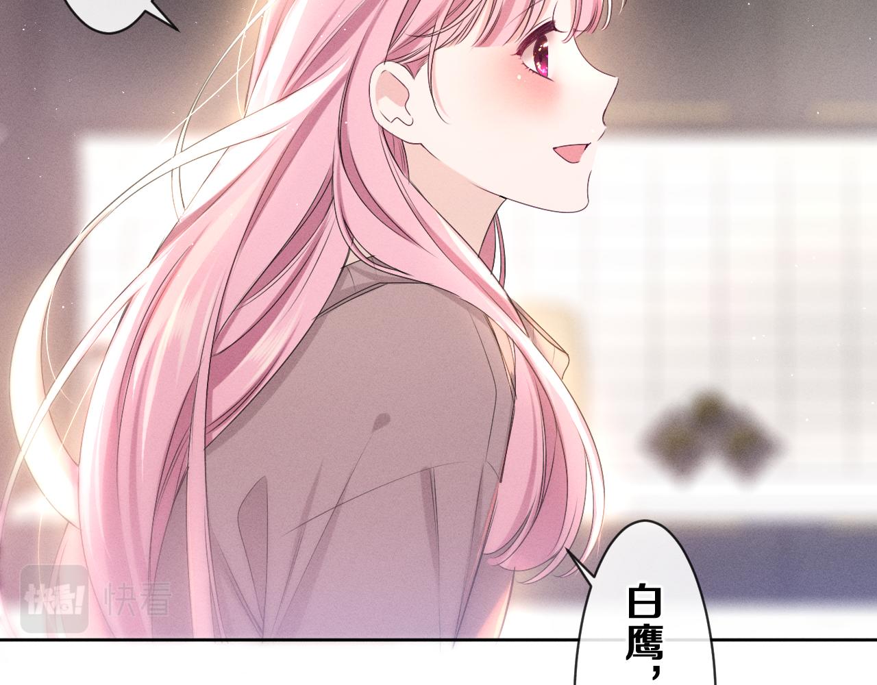 第76话新婚夫妇既视感？68