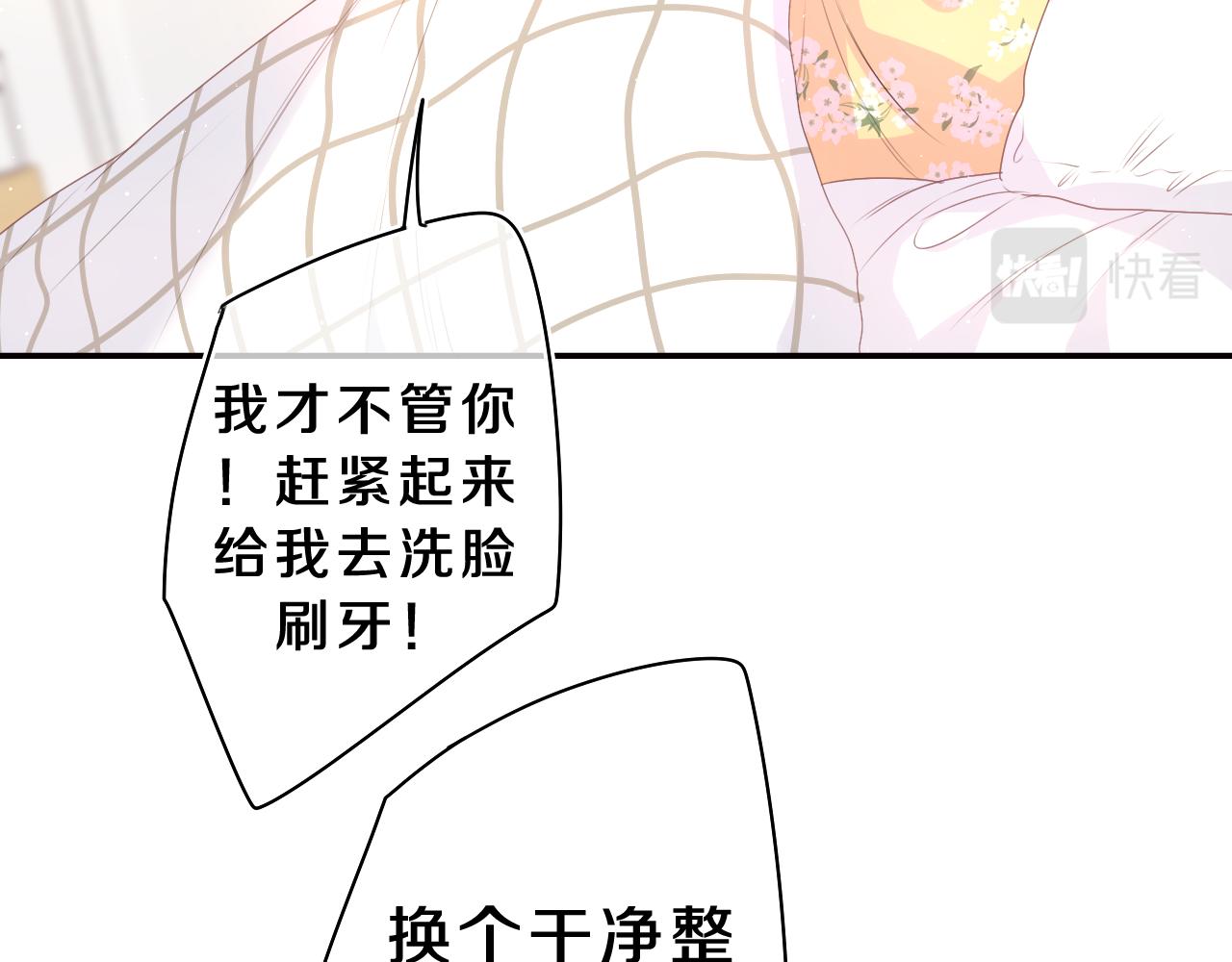 第36话 我俩搬过来了99