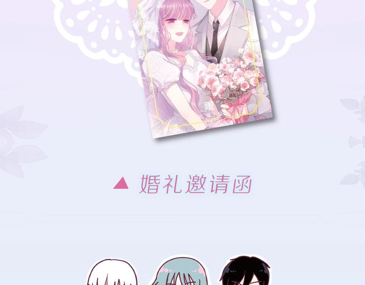六柴老师《六月的守护》画集上线20