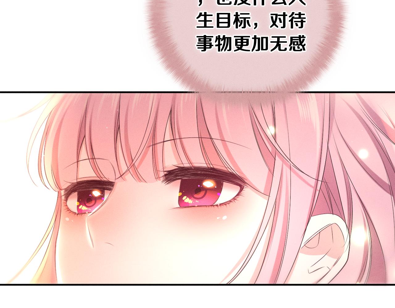 第74话我想你了56