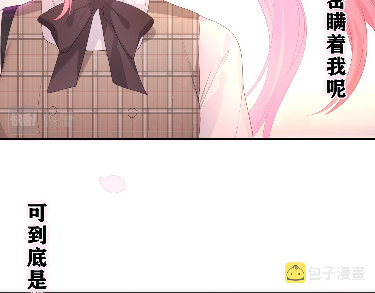 第36话 我俩搬过来了17