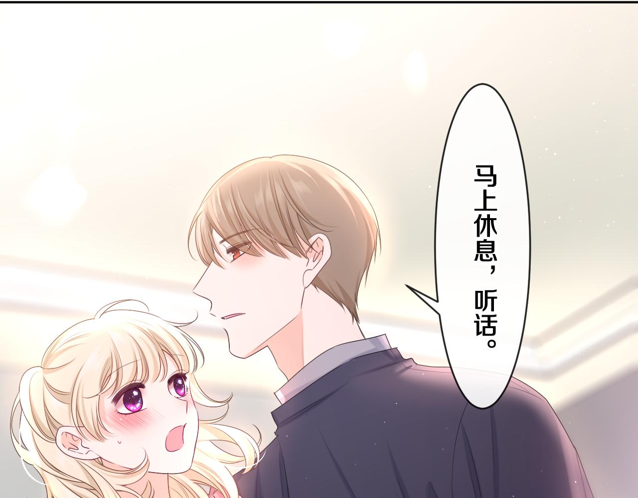 第94话 我答应你19