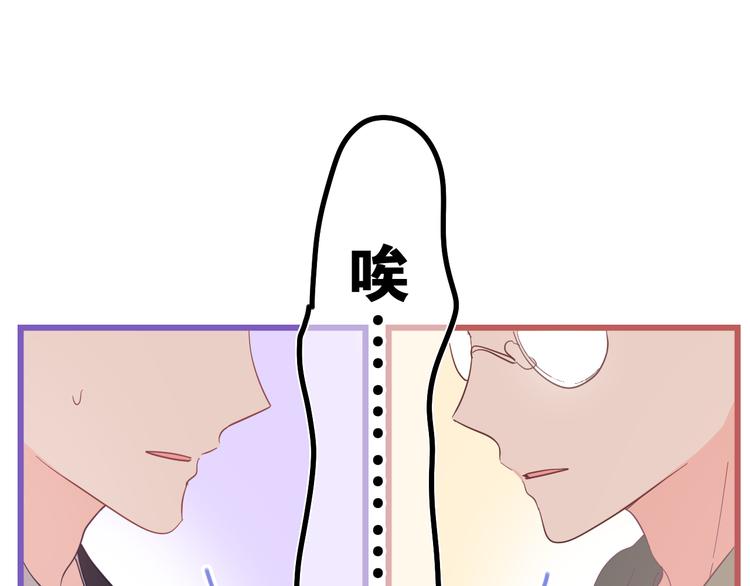 第22话 我们是朋友，不是吗？98