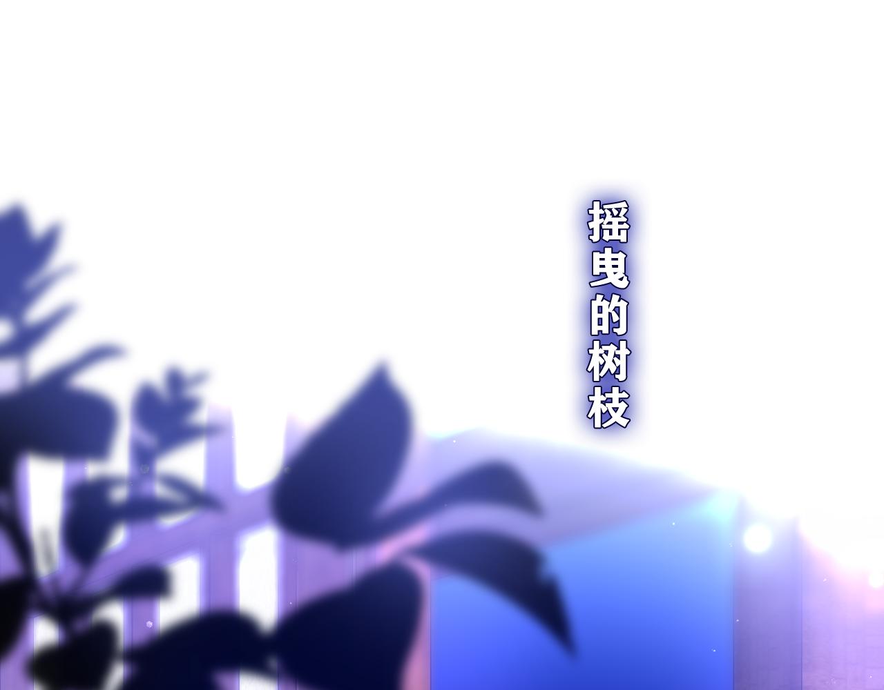 第88话 真的可以吗？25