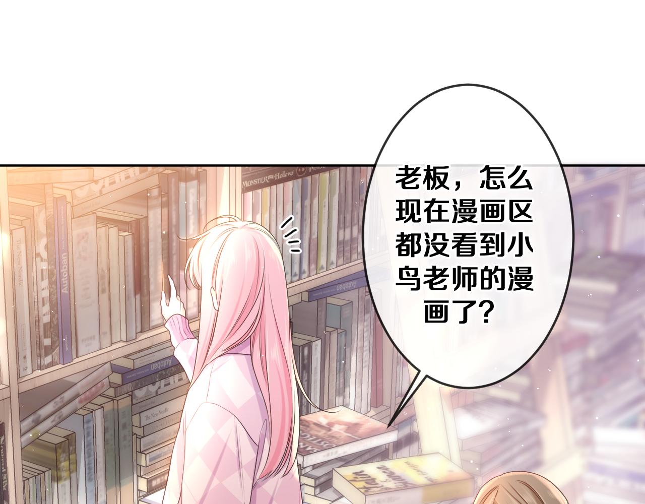 第78话她一定会的66