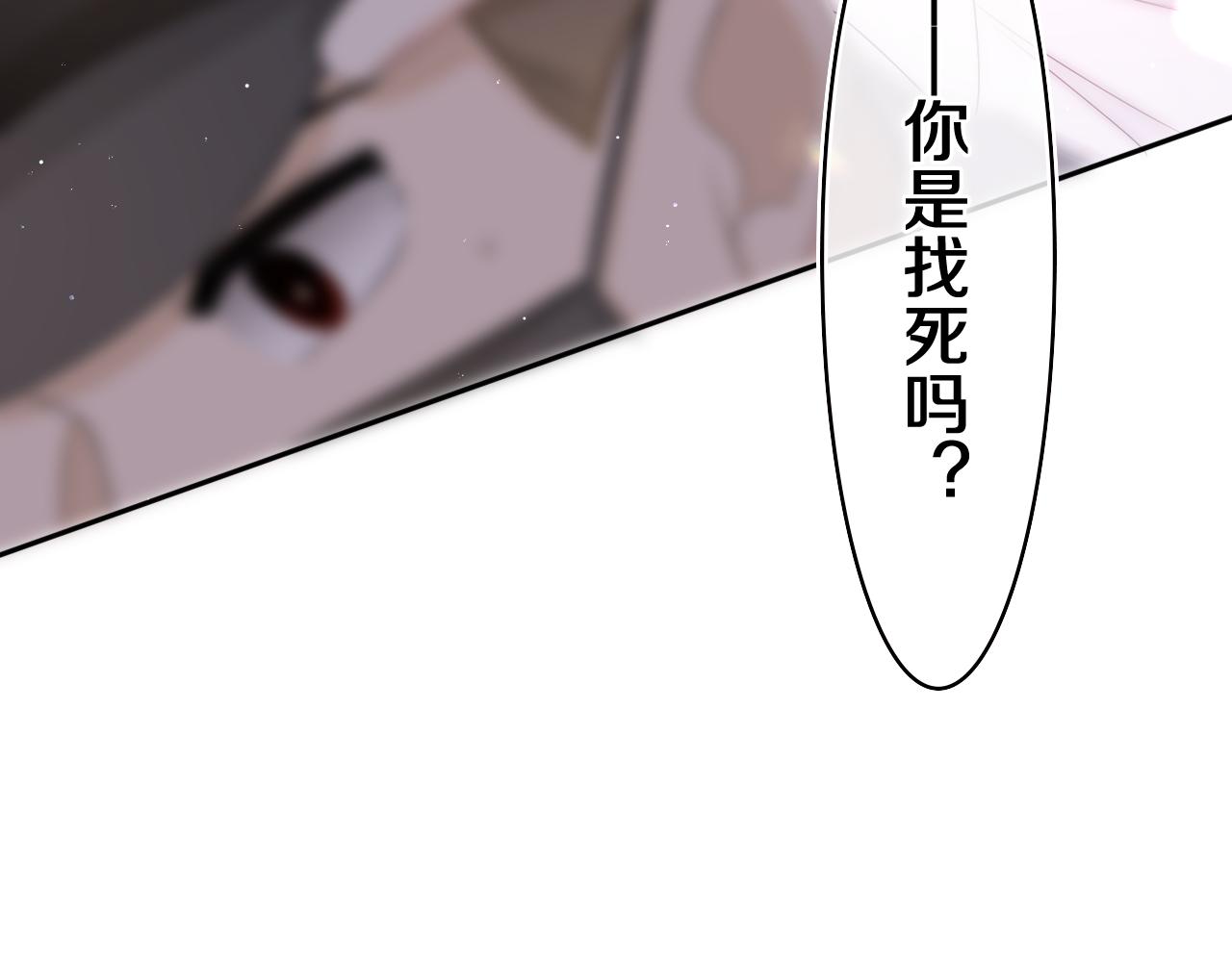 第66话 不觉得冷吗？105