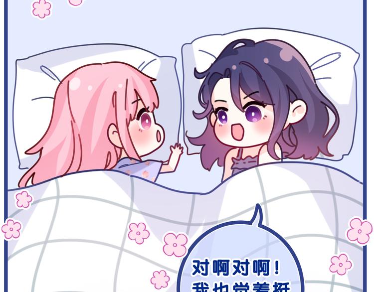 第22话 我们是朋友，不是吗？74