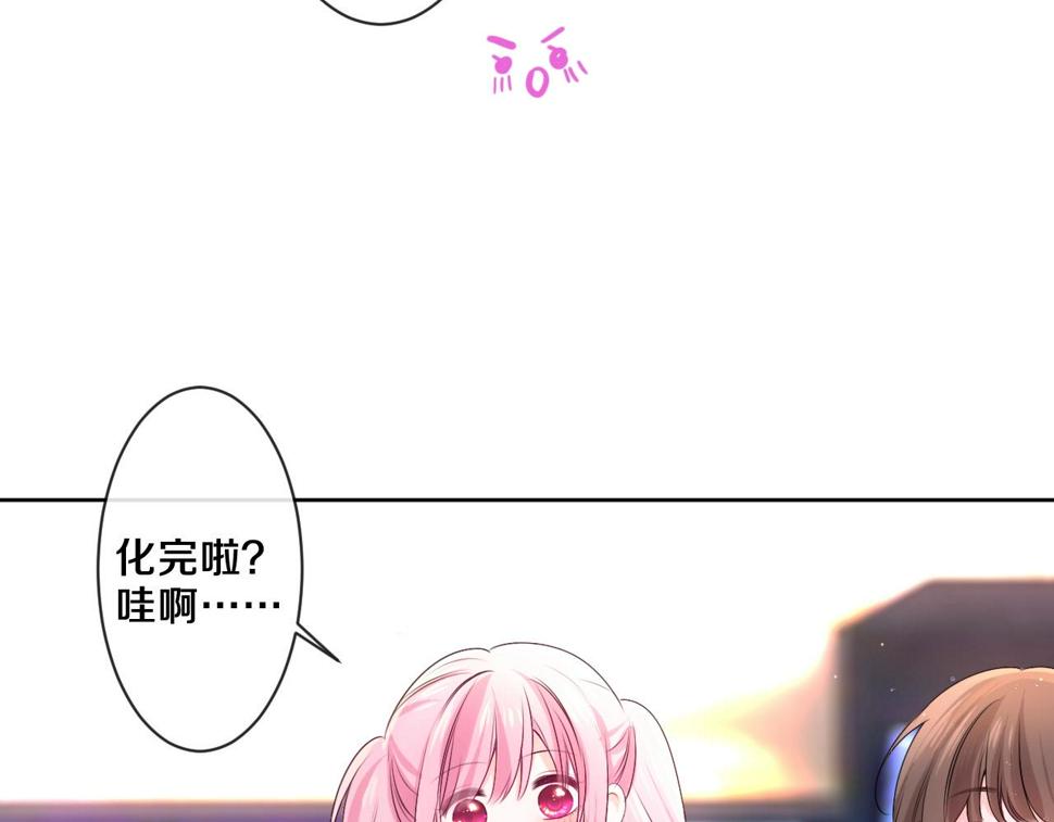 番外  梦回心动时刻15