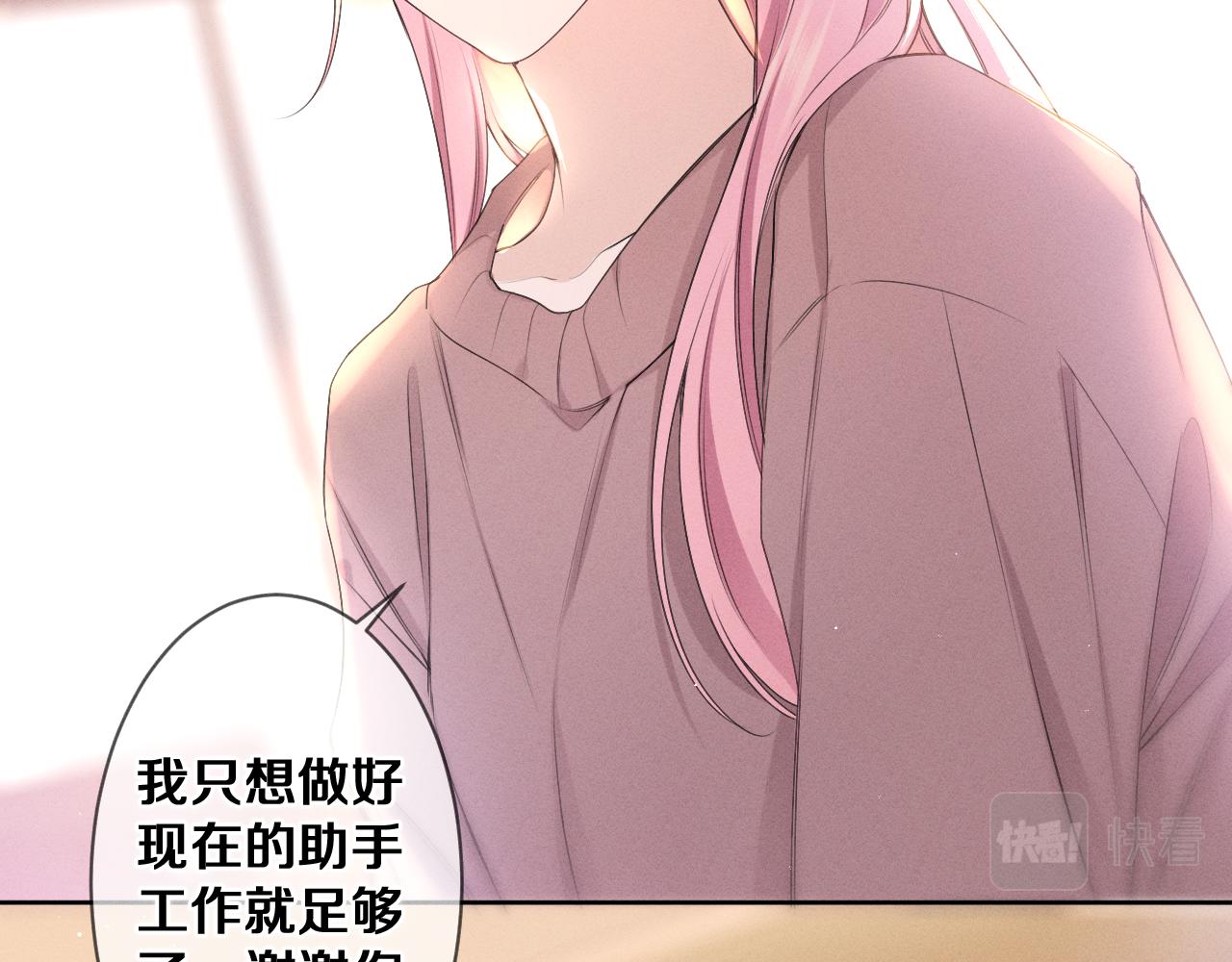 第76话新婚夫妇既视感？57
