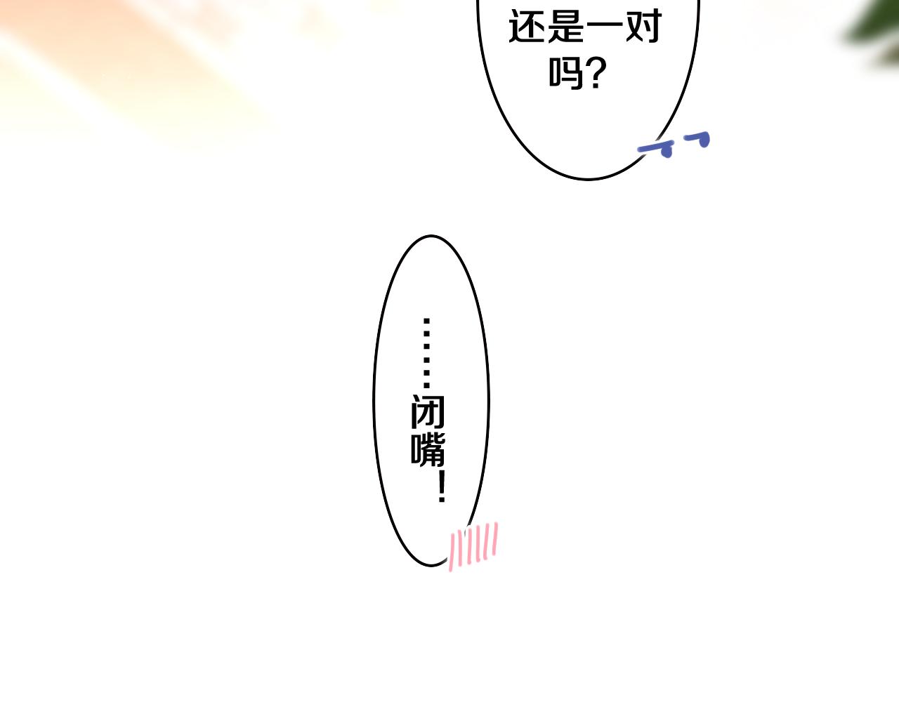 第71话 好，批准了99