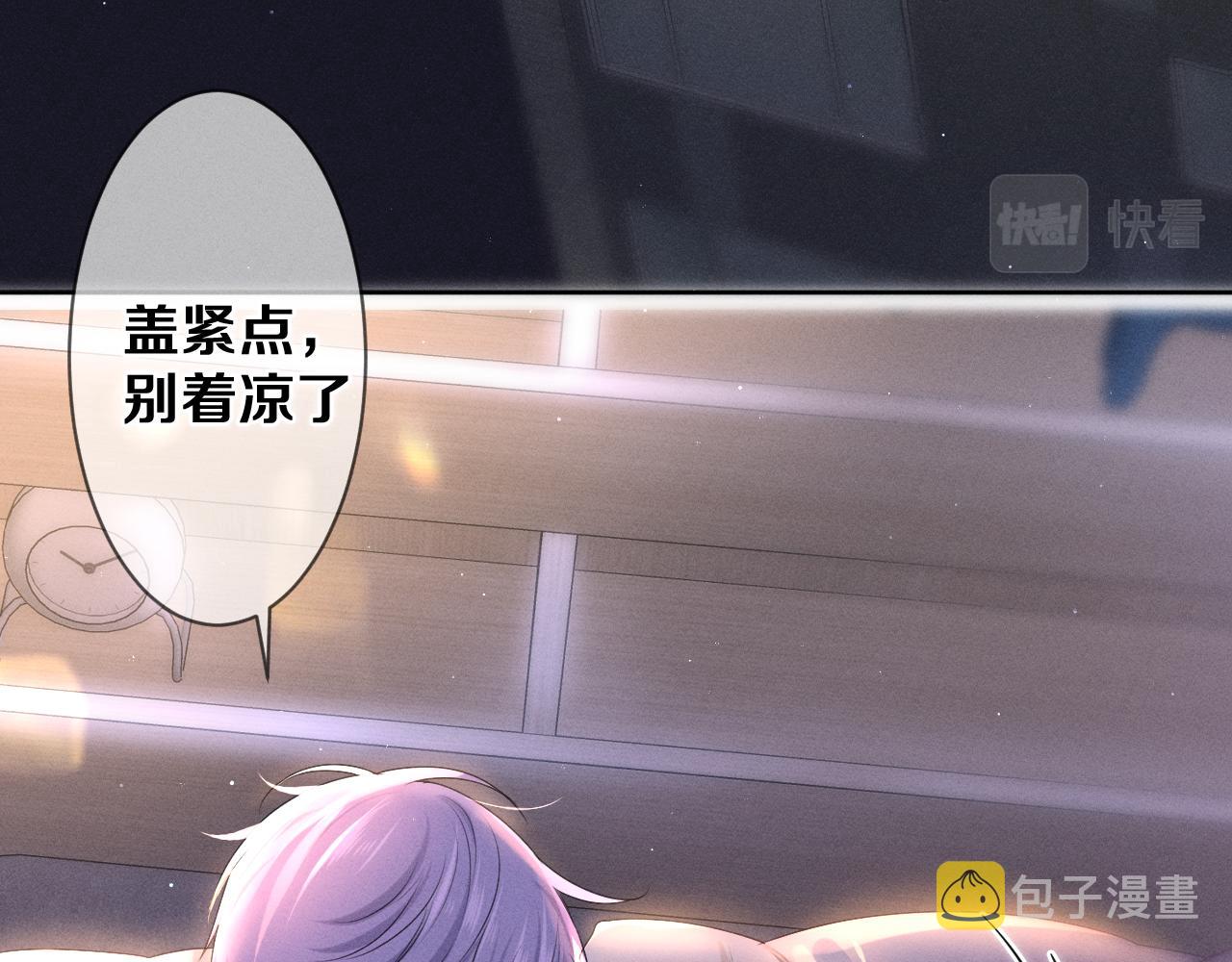 第77话今晚早点睡105