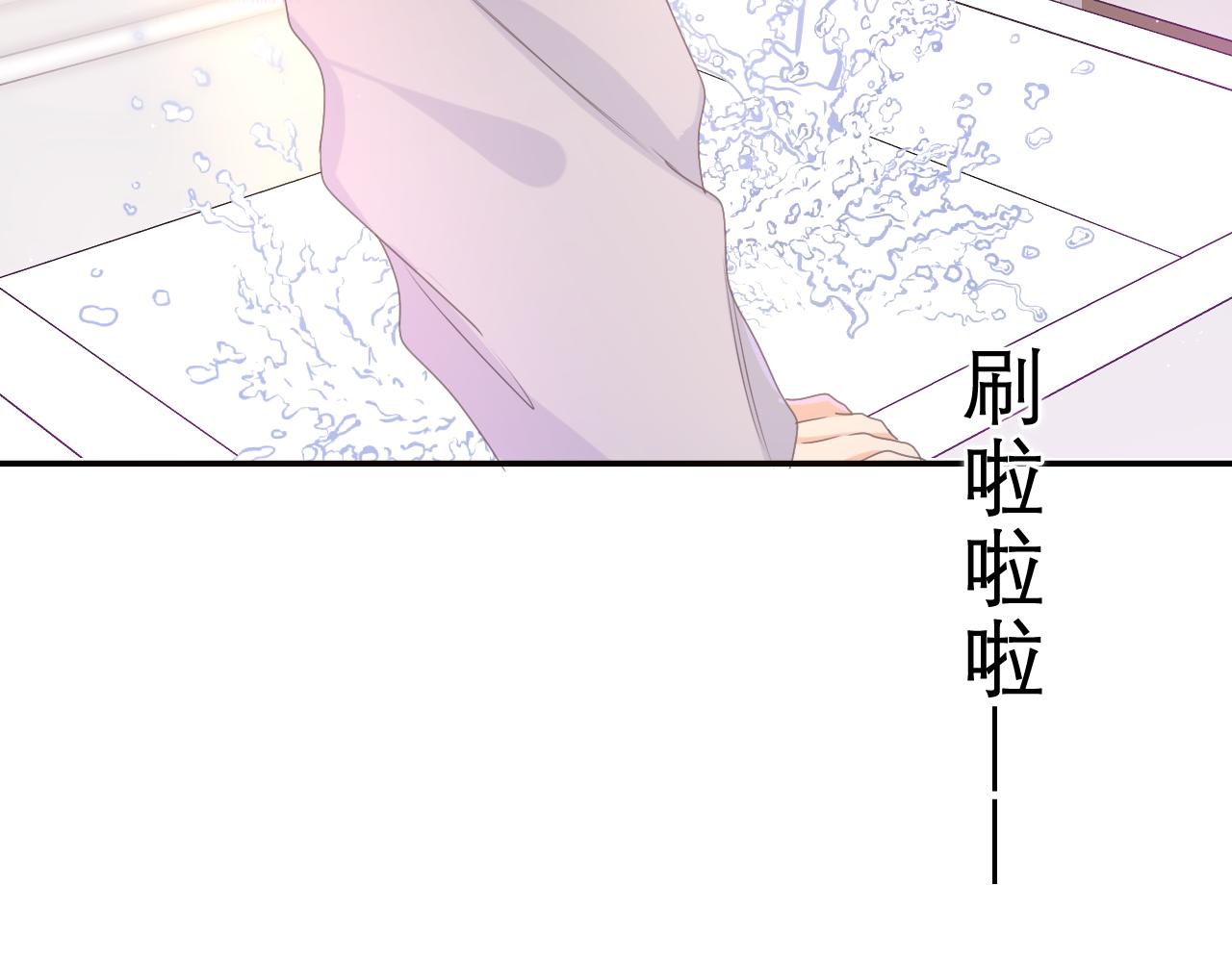 第64话 我喜欢你15