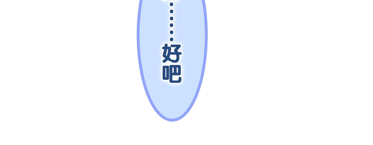 第75话我哪变了？55