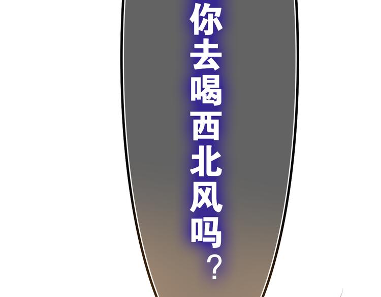 第5话 你是不是喝醉了？161