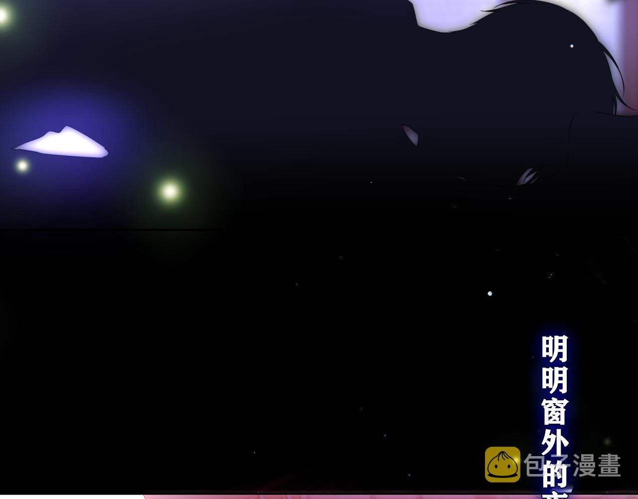 第88话 真的可以吗？29