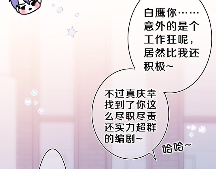 第13话 骑士和王子65