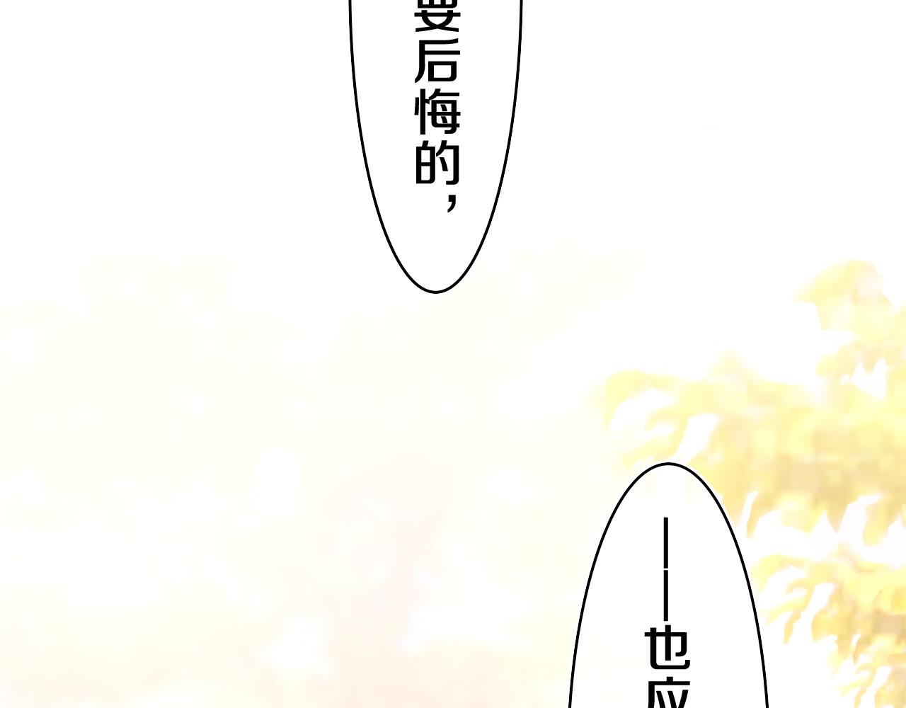 第48话 你算什么男人87