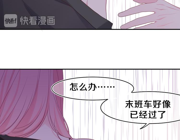 第14话 你带伞了吗？56