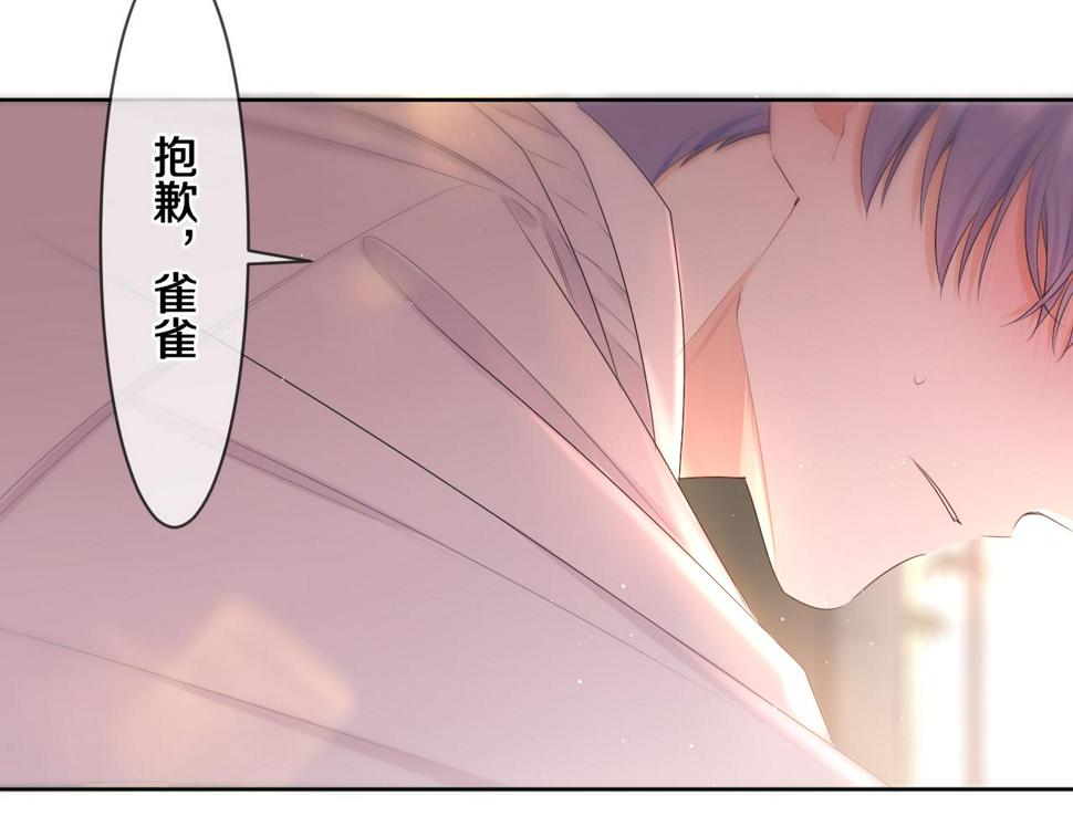 第98话 那我就不客气了2