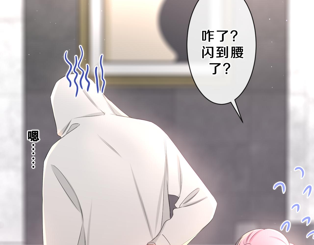 第84集 你害羞了吗？38