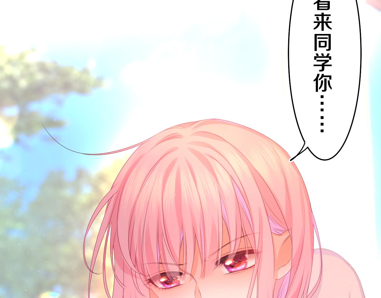 第48话 你算什么男人40