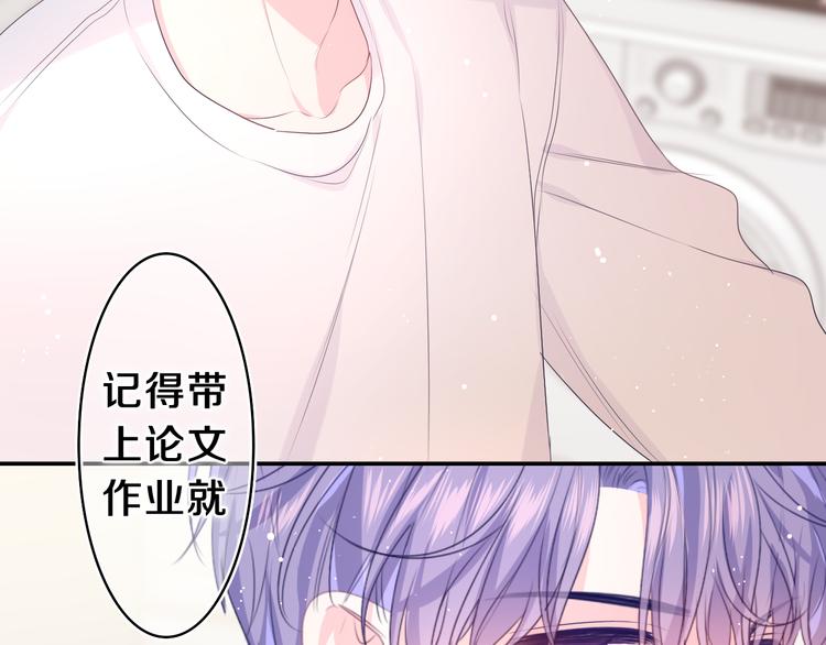 第16话 已经过了门禁时间78