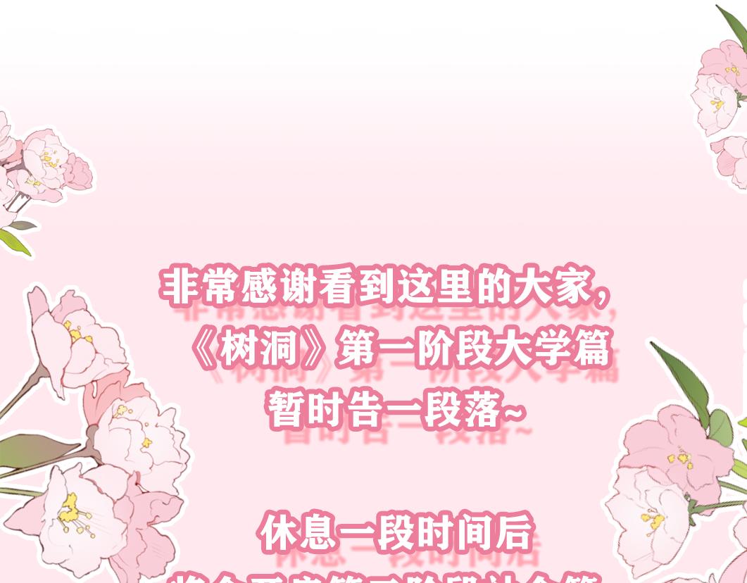 第73话 再见129