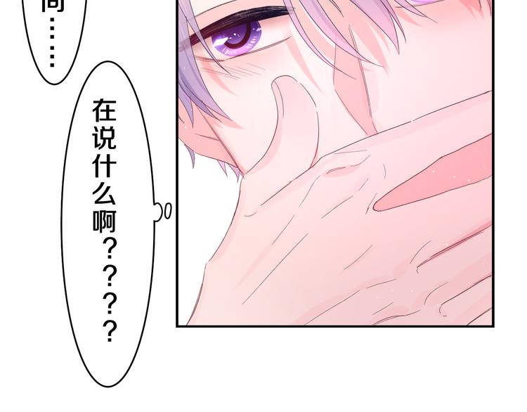 第23话 很高兴你是我的朋友70