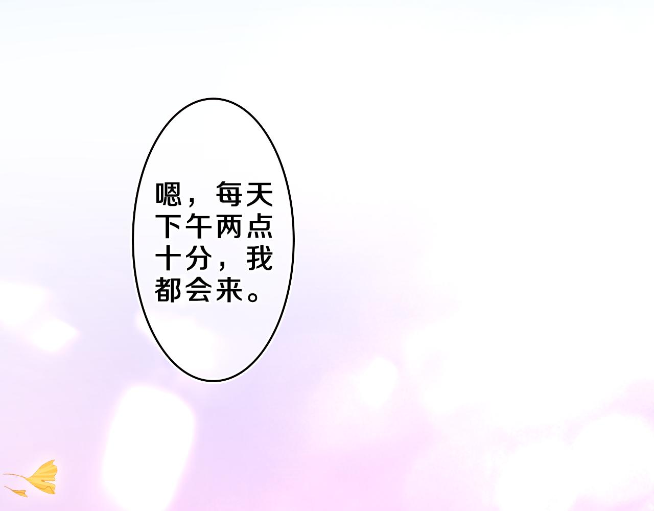 第42话 嗨，树洞同学93