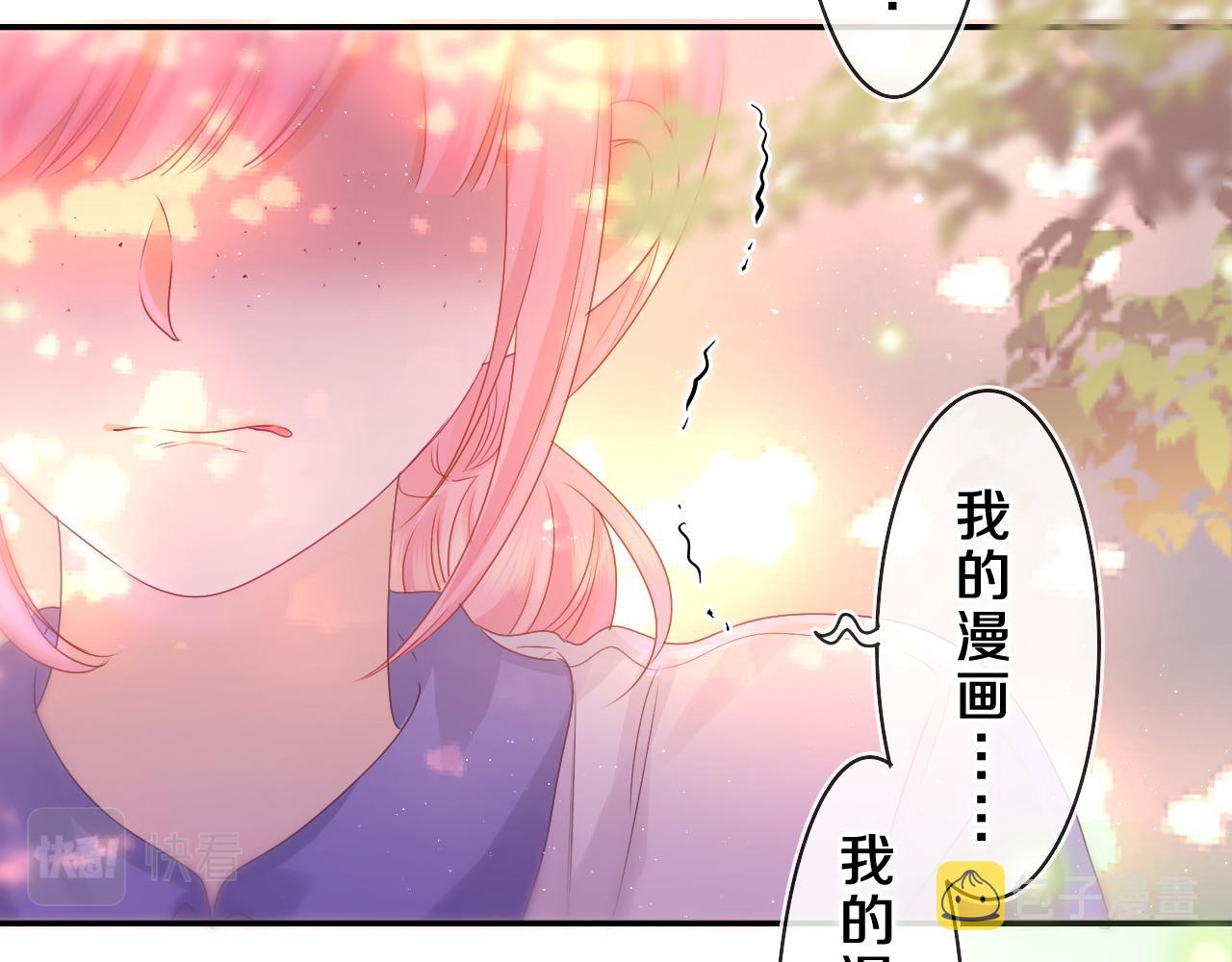 第42话 嗨，树洞同学36