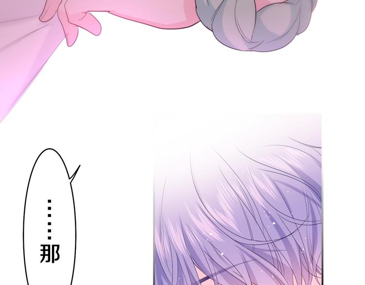 第16话 已经过了门禁时间81