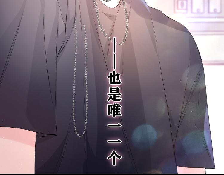 第28话 你是唯一一个97