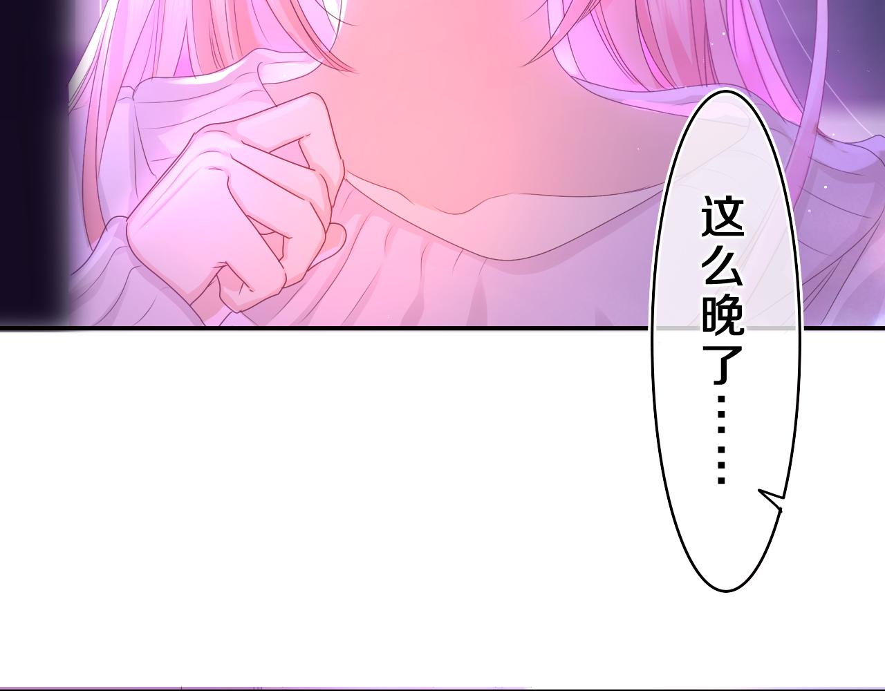 第43话 大作战开始！108