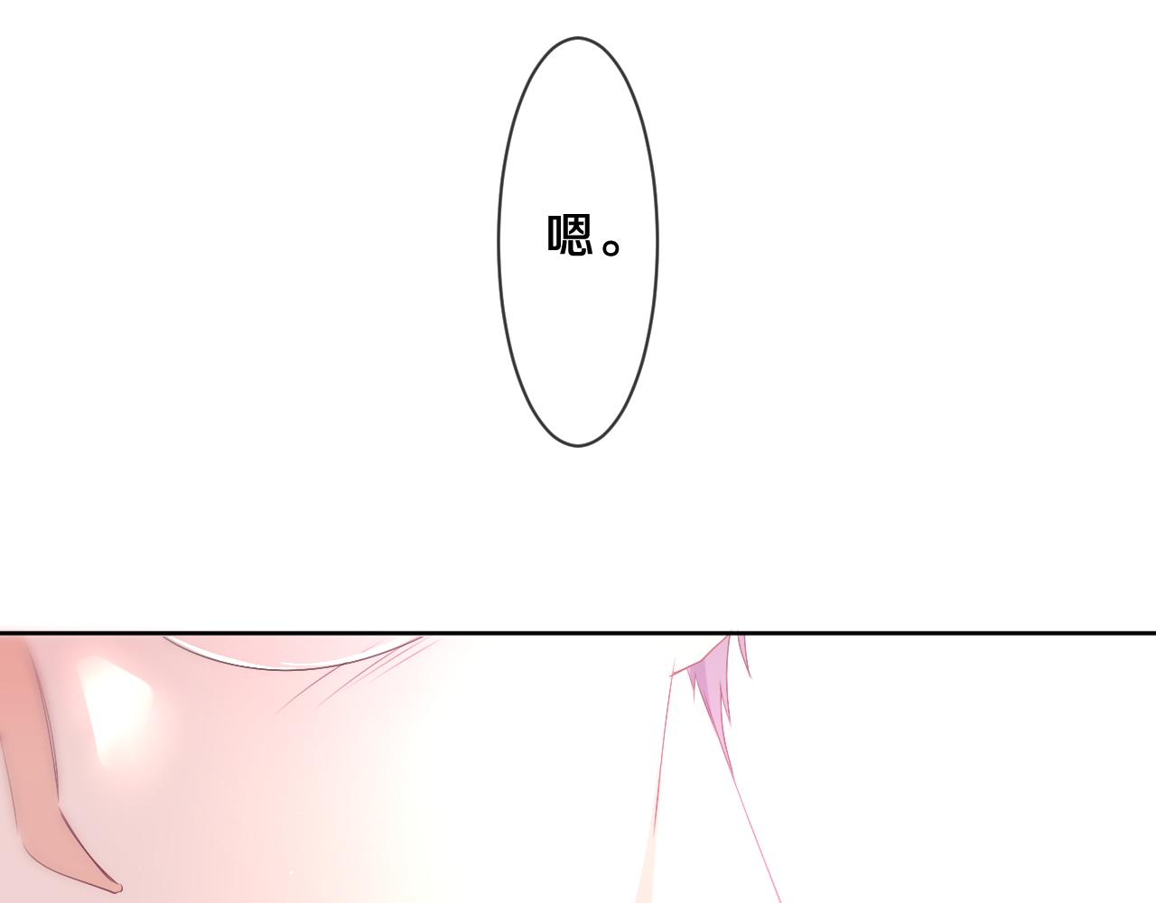第82话 我愿意！37