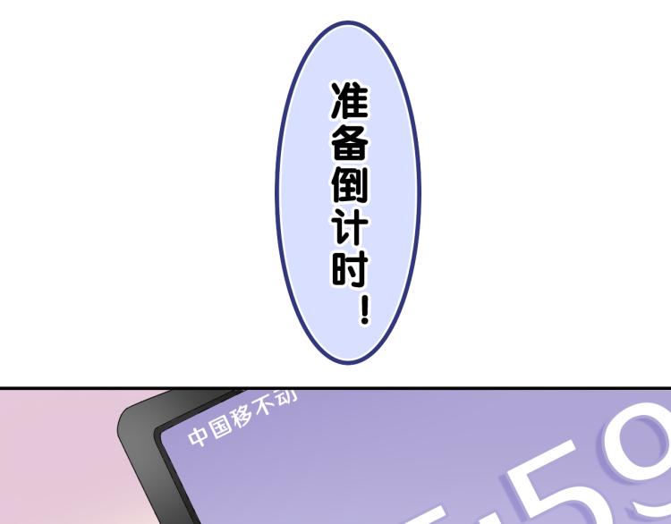 第35话 你们交往了？15