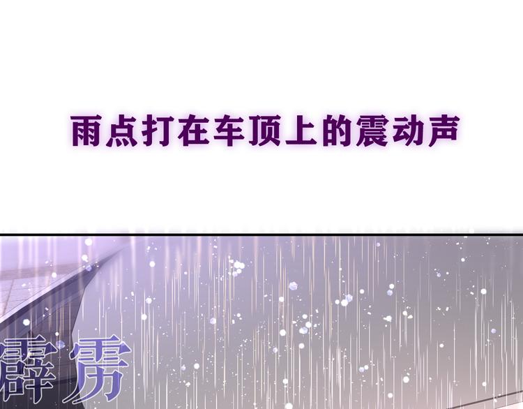第15话 回家记得发短信给我73
