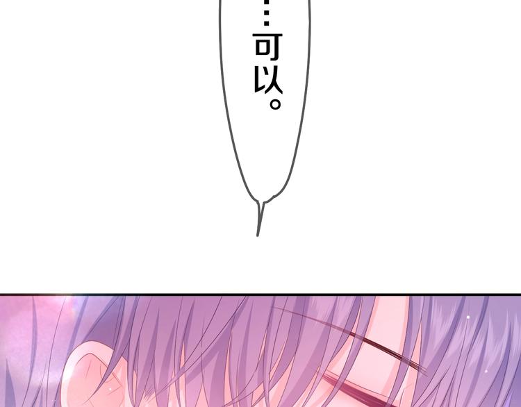 第1话 配他不如配钥匙144
