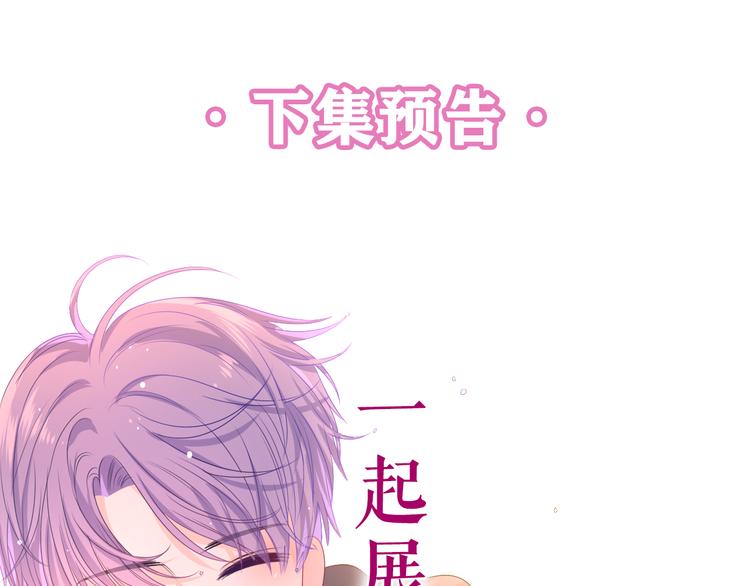 第14话 你带伞了吗？72
