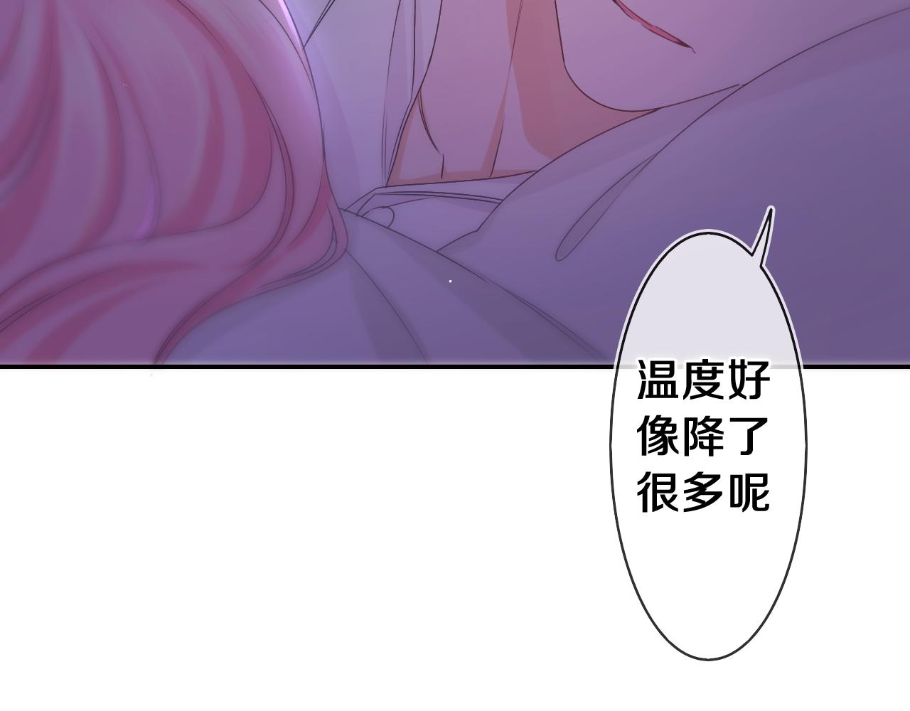 第66话 不觉得冷吗？15