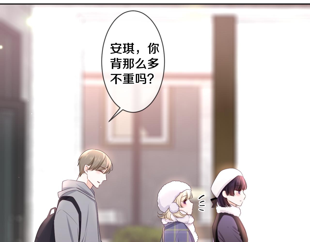 第96话 我只是妹妹吗？41