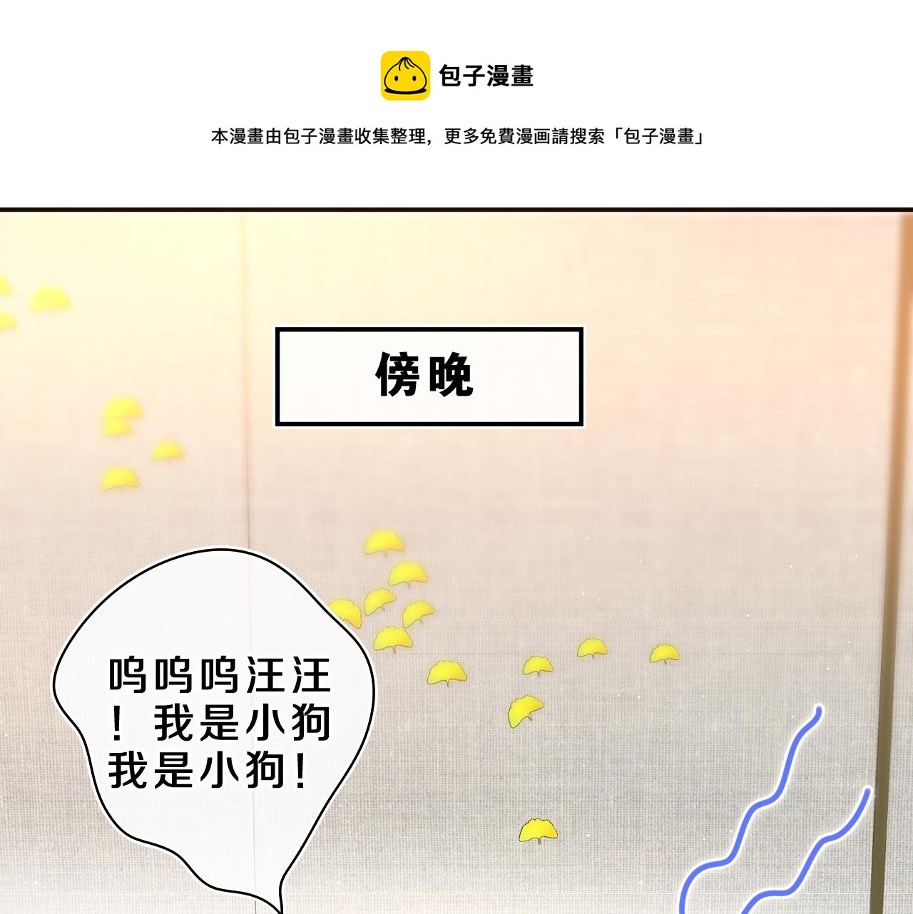 第62话 你帮我换吧70